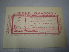 BUONO OMAGGIO LIBRERIA